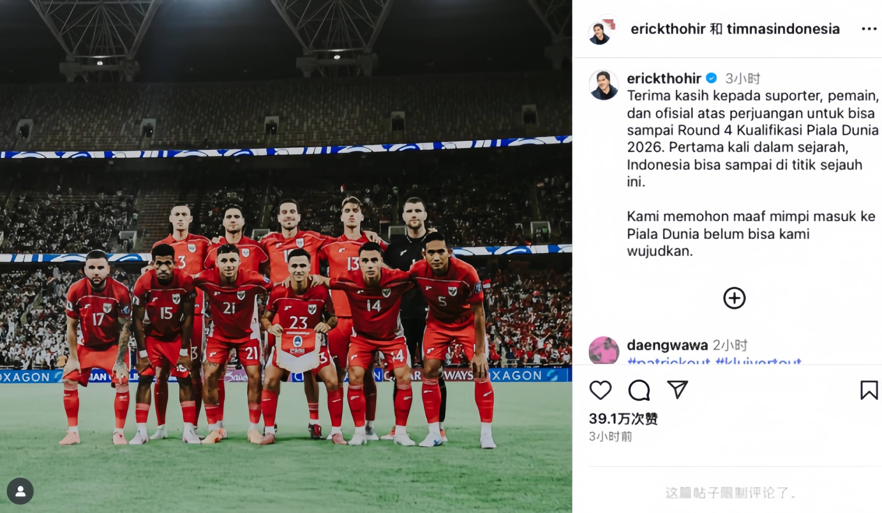 芒果体育-关于赛地聚焦：荷甲冲刺阶段热度飙升，浙江队远射贴柱，质疑声仍在，年轻球员得到机会的信息