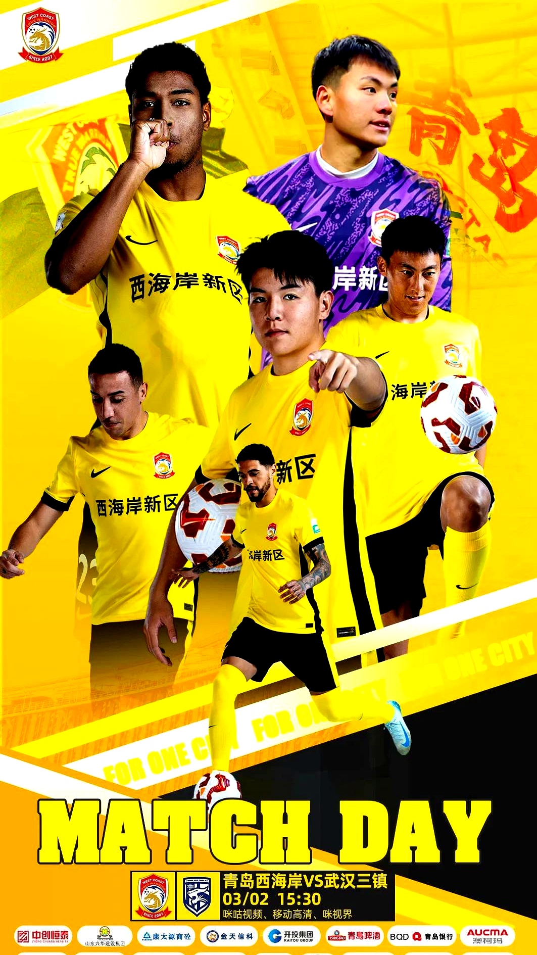 芒果体育- 40辆车张媛救人 