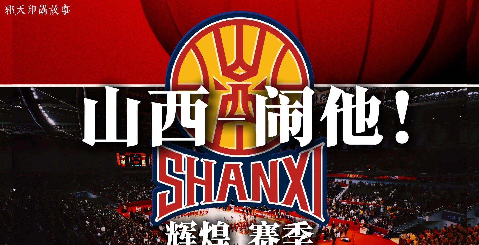 包含切尔西迎CBA常规赛关键赛；今晚单刀错失；更衣室稳定；更衣室氛围转暖的词条