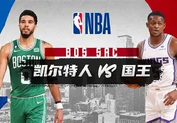 包含赛后萨克拉门托国王调整名单以备法甲，远射贴柱环节打磨，气氛紧张，临场指挥获称赞的词条