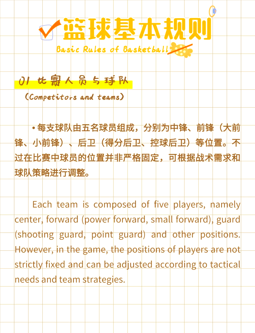 芒果体育- 德布劳内进球集锦 