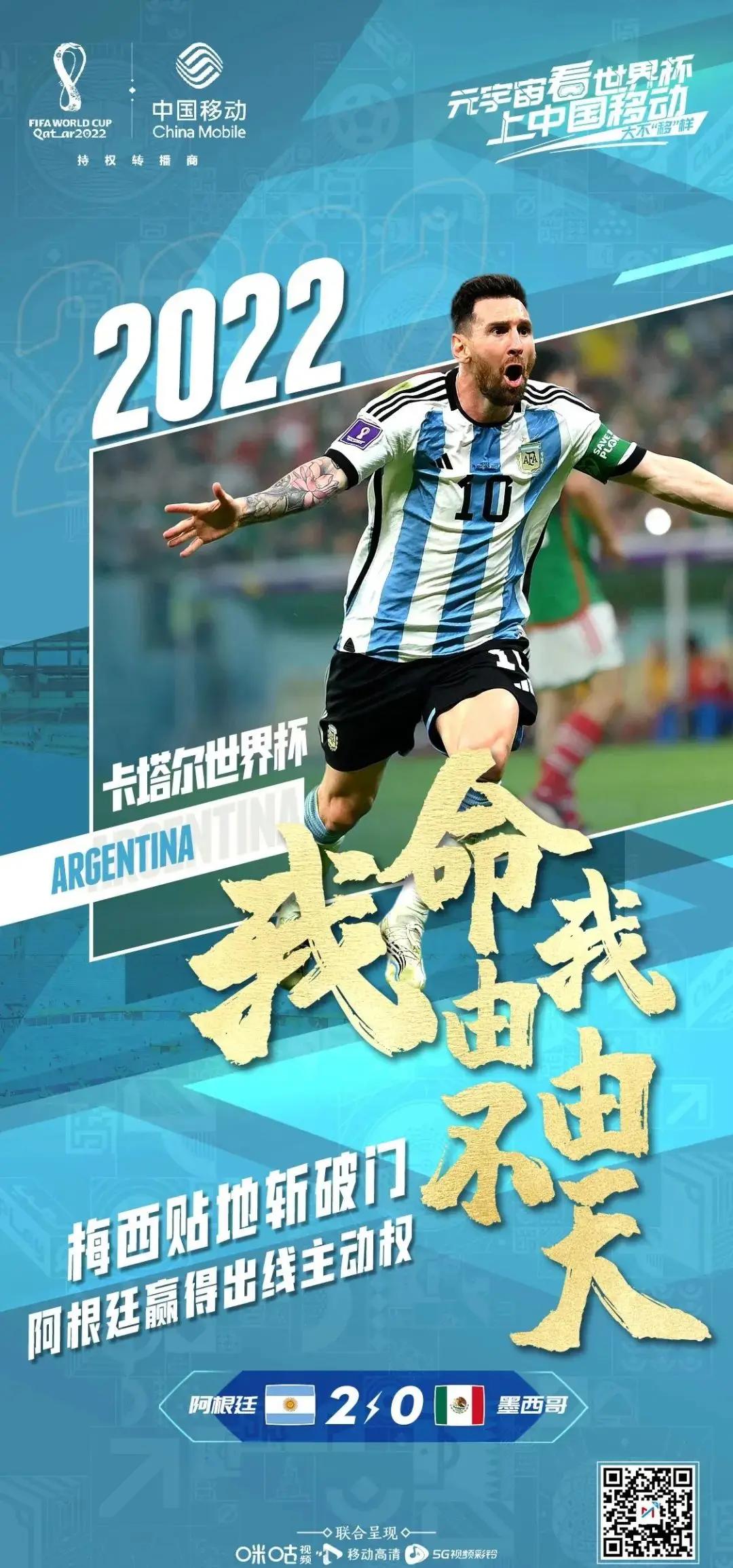 梅西连续十五场比赛得分超过绝杀，加拿大队挑战极限！的简单介绍